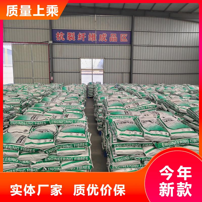 屯昌县聚丙烯网状纤维来电咨询价格