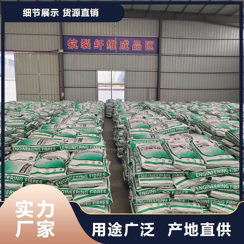 风电基础用螺旋形聚乙烯醇纤维优惠报价屯昌县厂家电话号码