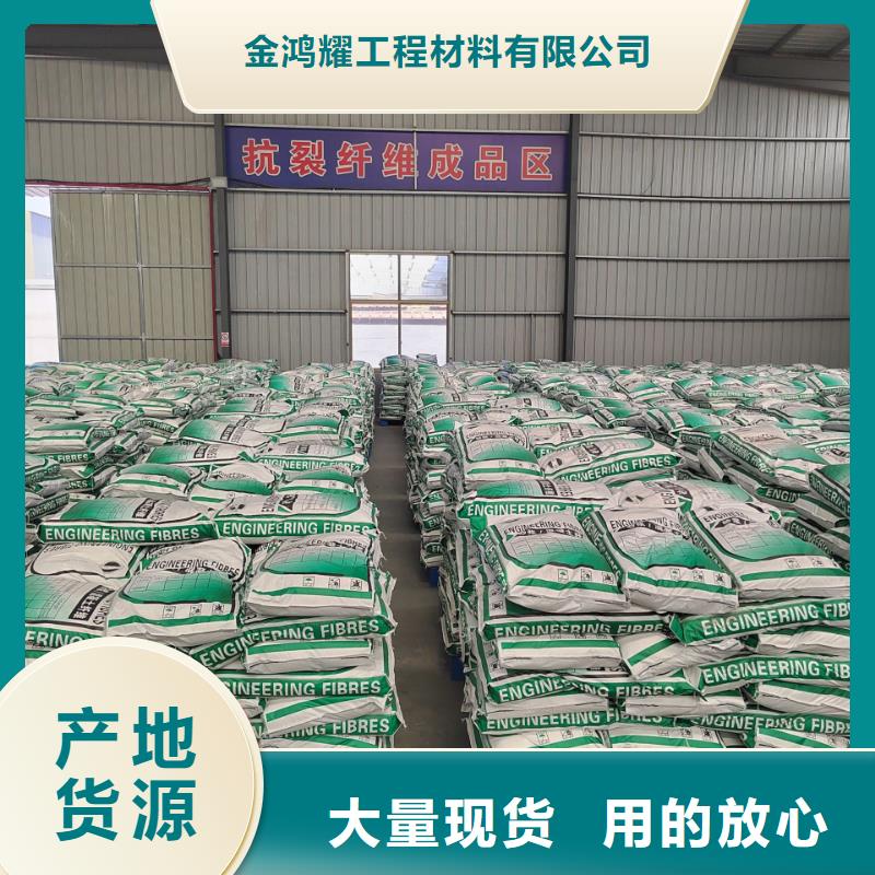 聚丙烯醇纤维（PVA）实力老厂