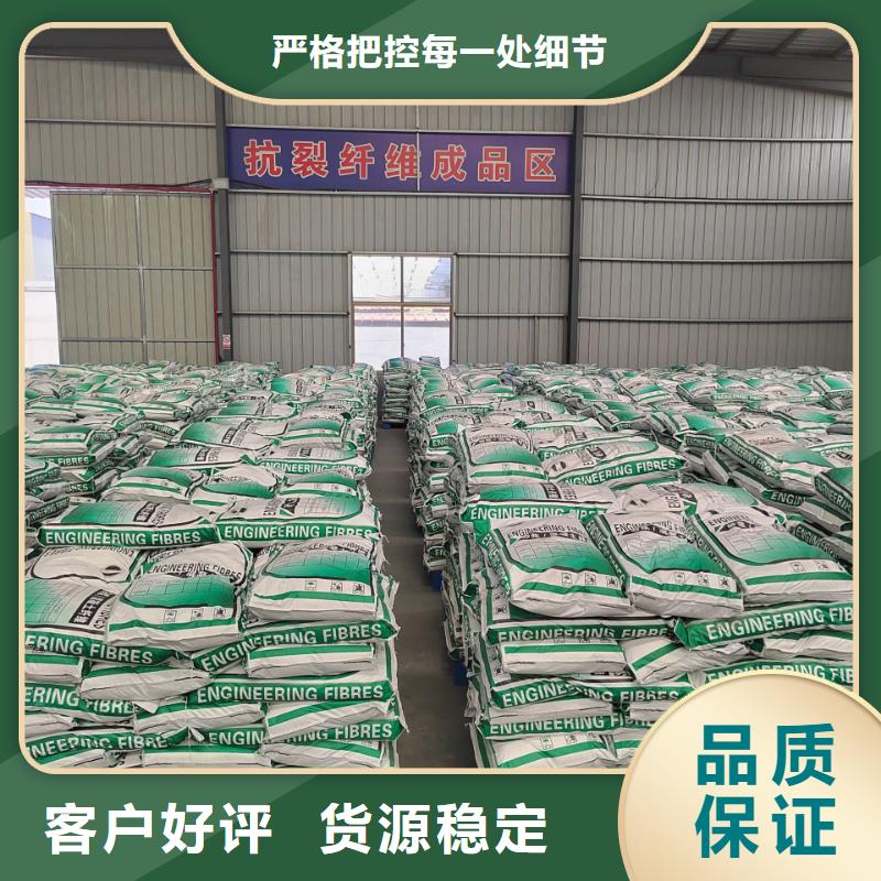 聚乙烯醇（PVA）纤维货源厂家