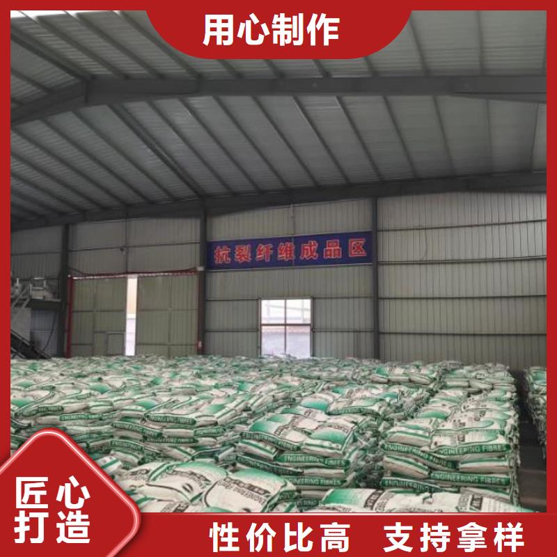 混凝土抗裂纤维来厂考察价格