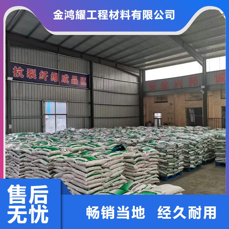 聚乙烯醇纤维质量可靠哪里卖