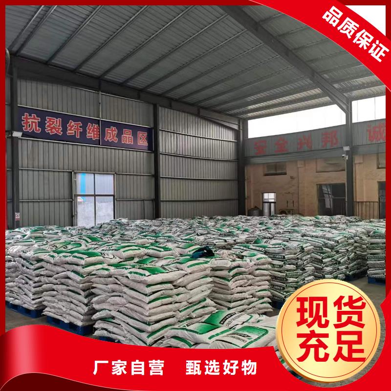 销售聚丙烯短纤维产品-金鸿耀工程材料有限公司