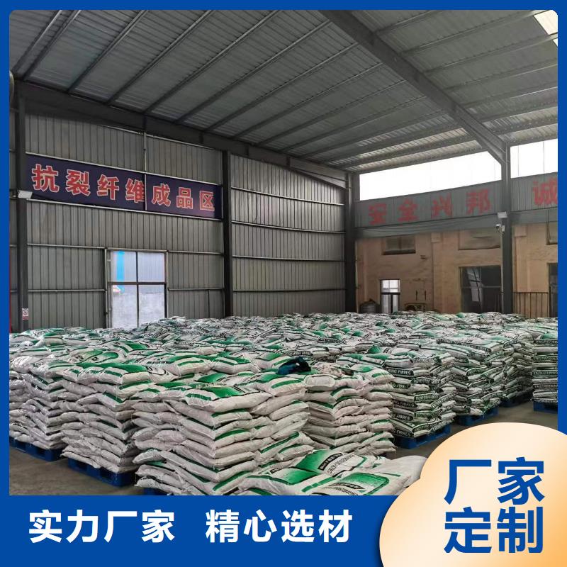 聚丙烯纤维无中间商价格