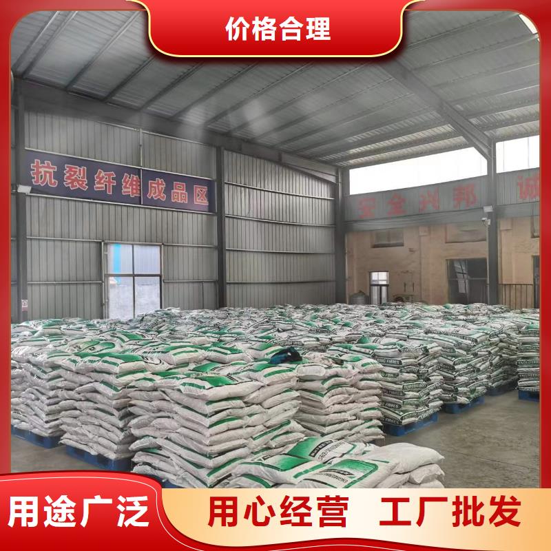 混凝土纤维厂家诚信企业价格