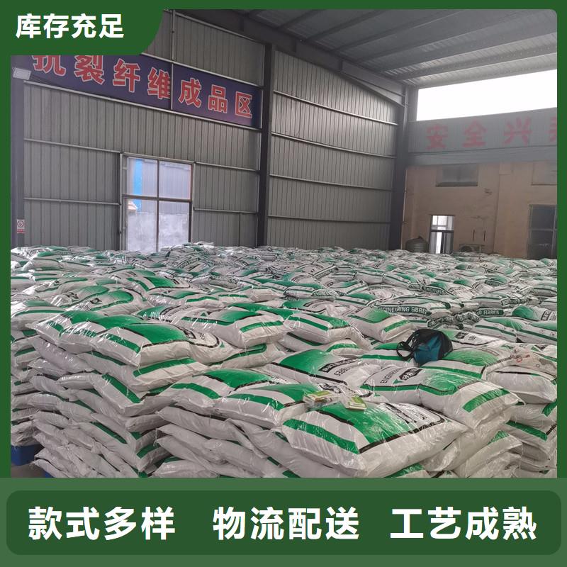 风电基础螺旋形聚乙烯醇纤维、风电基础螺旋形聚乙烯醇纤维生产厂家-欢迎新老客户来电咨询