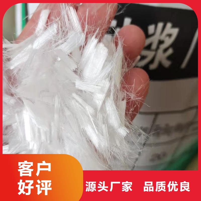 混凝土纤维厂家定制价格厂家