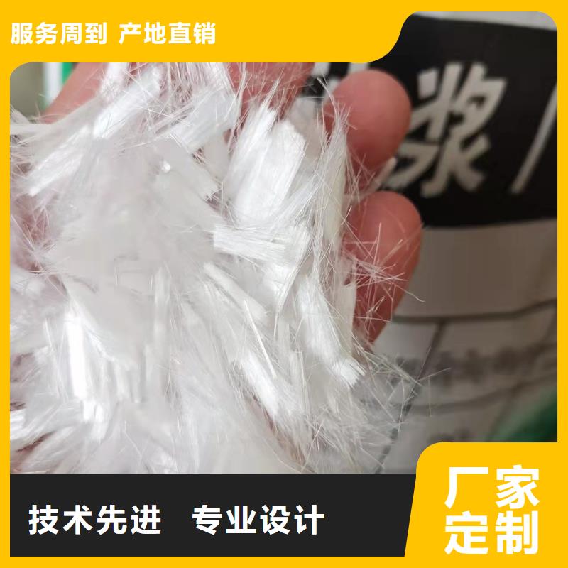 抗裂纤维厂家厂家欢迎您