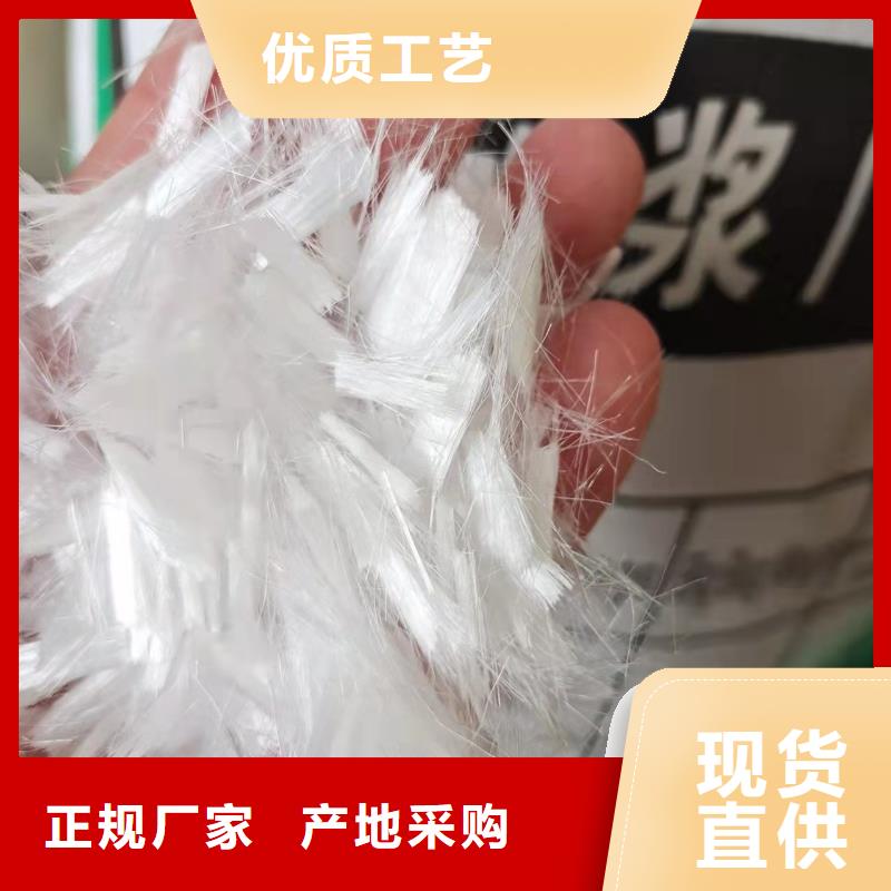 混凝土纤维厂家现货厂家