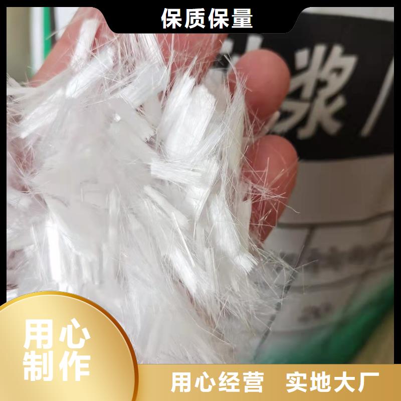 聚丙烯醇纤维（PVA）厂家电话屯昌县实力老厂