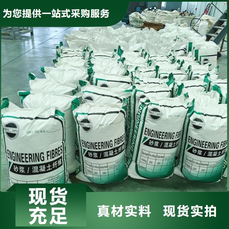 聚丙烯纤维良心厂家价格