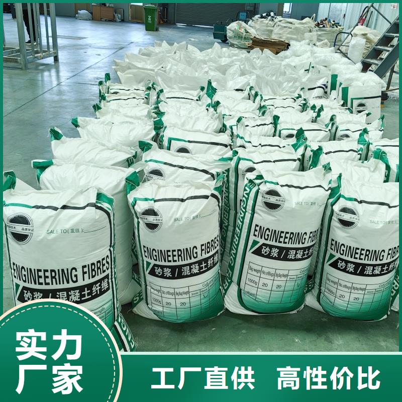 抗裂纤维螺旋形聚乙烯醇纤维厂家直销按需定制