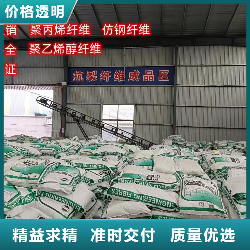 抗裂纤维批发零售价格