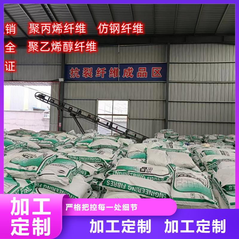 PP纤维实体大厂附件厂家