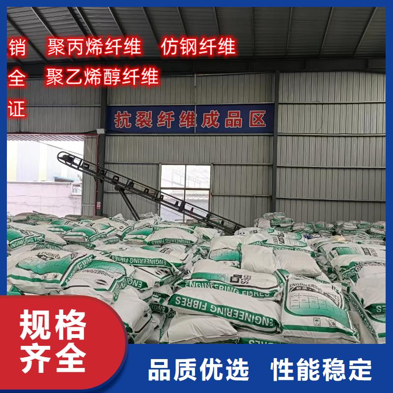 螺旋形聚乙烯醇纤维厂家供应多少钱一吨
