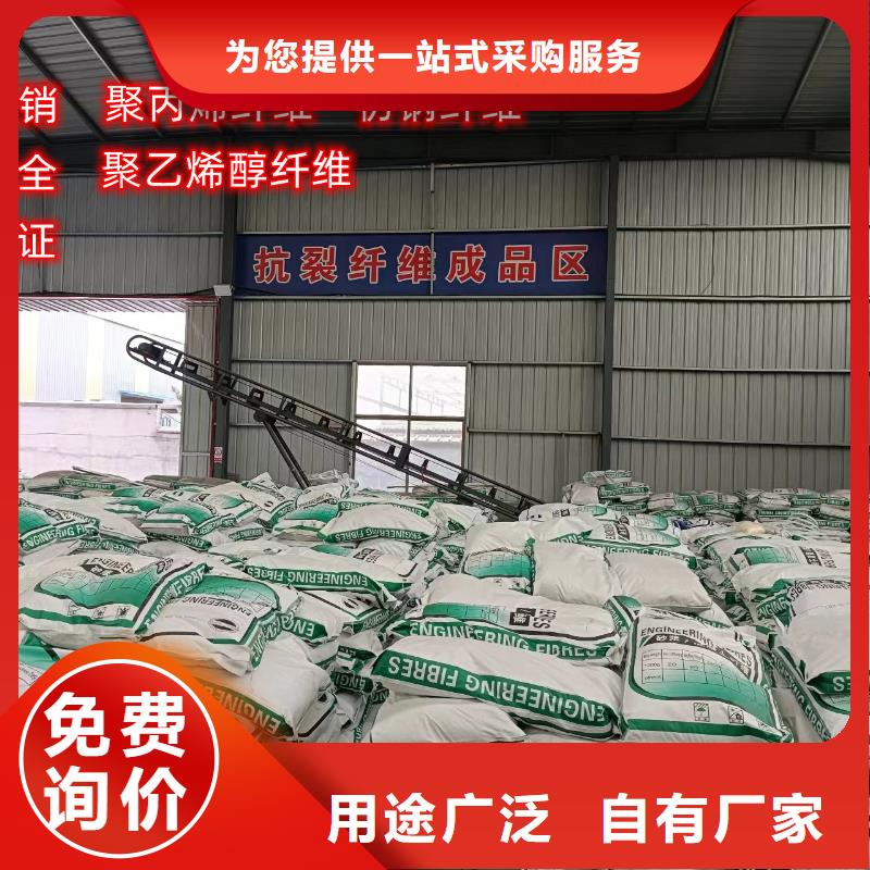 风电基础用螺旋形聚乙烯醇纤维承诺守信厂家