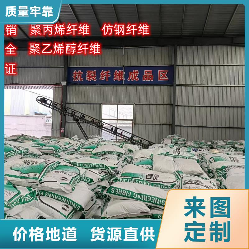 风电基础用螺旋形聚乙烯醇纤维终身质保厂家直销