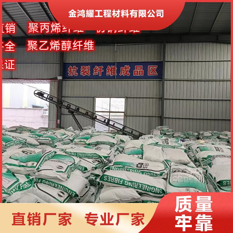 风电基础用螺旋形聚乙烯醇纤维全国配送乐东县价格多少