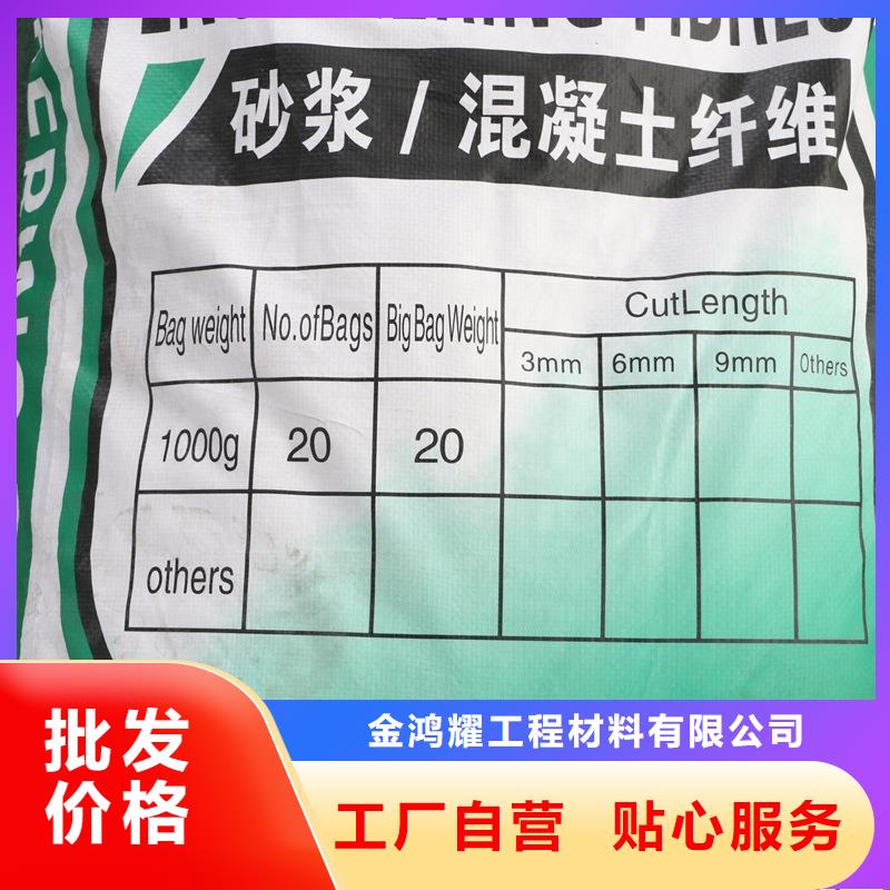 生产抗裂纤维螺旋形聚乙烯醇纤维_品牌厂家