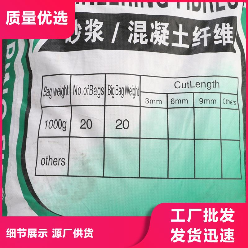 风电基础用螺旋形聚乙烯醇纤维厂家哪家好
