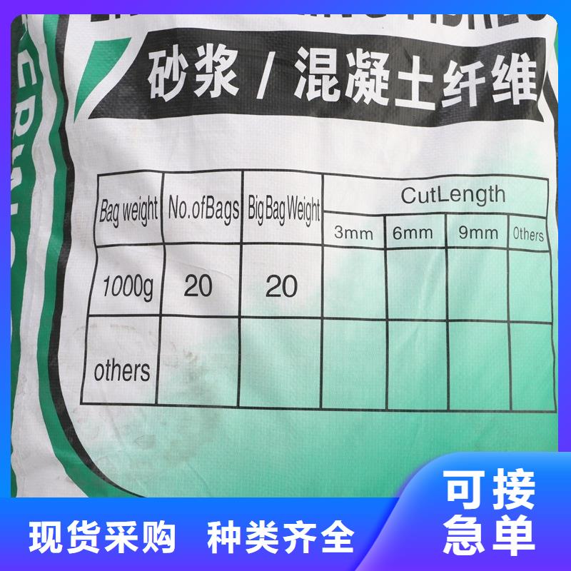 儋州市聚丙烯单丝纤维种类齐全企业