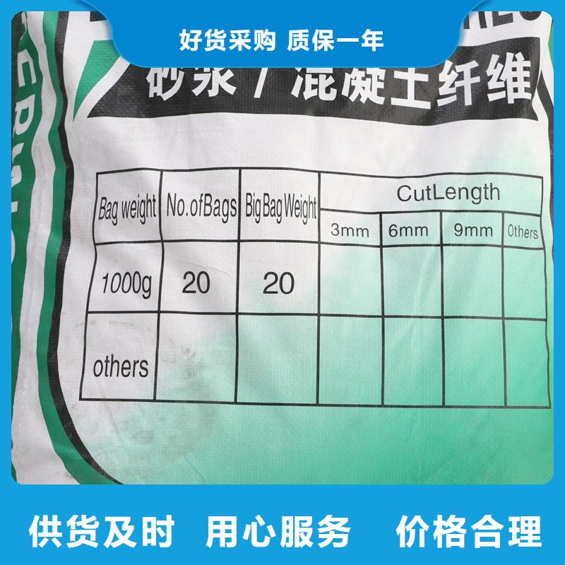 风电基础用螺旋形聚乙烯醇纤维在线报价厂家