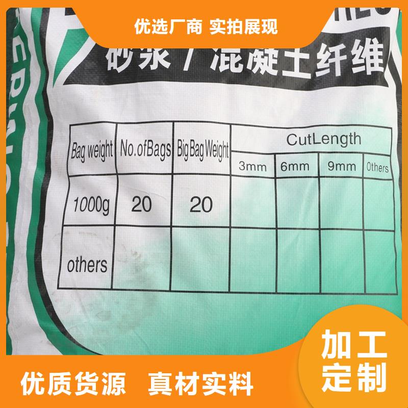gk-6螺旋形聚乙烯醇纤维货源批发价格