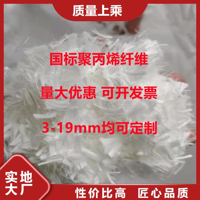 JK-7型螺旋乙烯醇抗裂纤维无中间商价格
