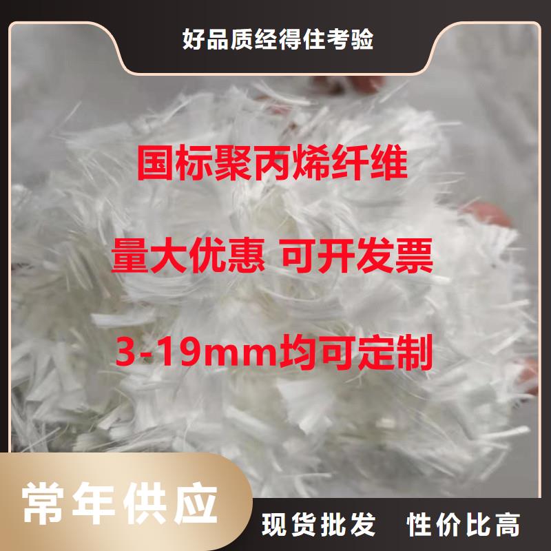 聚丙烯网状纤维型号全哪里卖