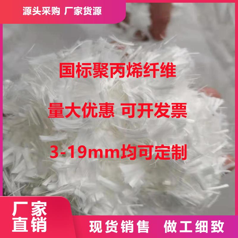 混凝土纤维厂家诚信企业价格