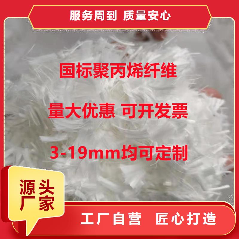 JK-7型螺旋乙烯醇抗裂纤维零售价格