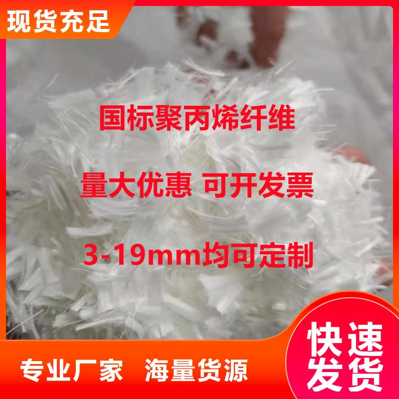 增韧纤维1吨价格货真价实