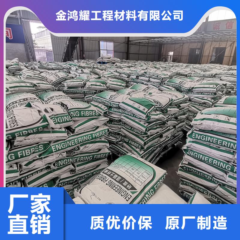 抗裂纤维种类齐全多少钱一吨