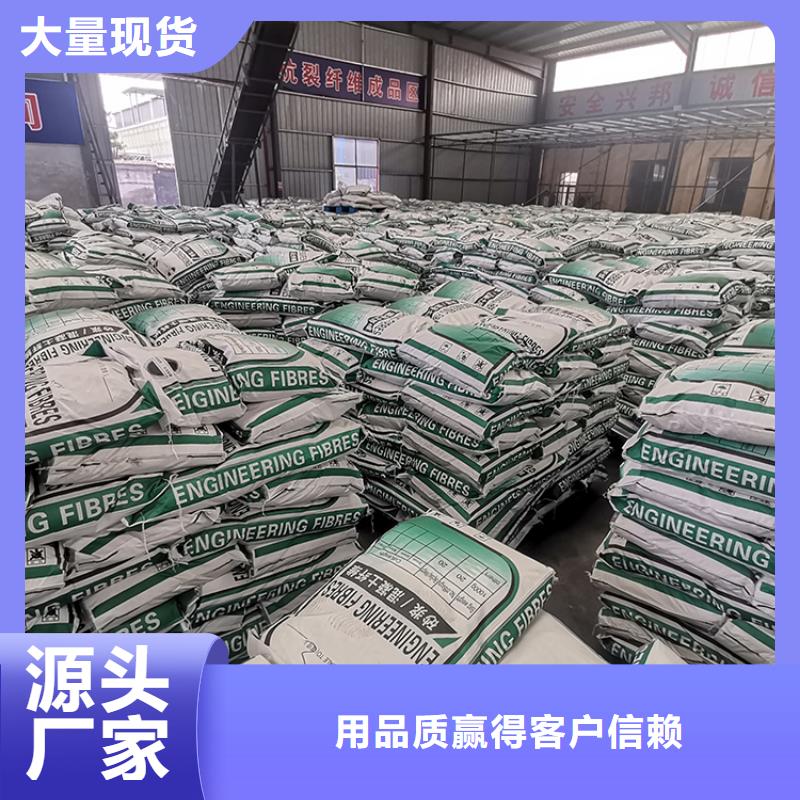 螺旋形聚乙烯醇纤维 风机基础现货促销