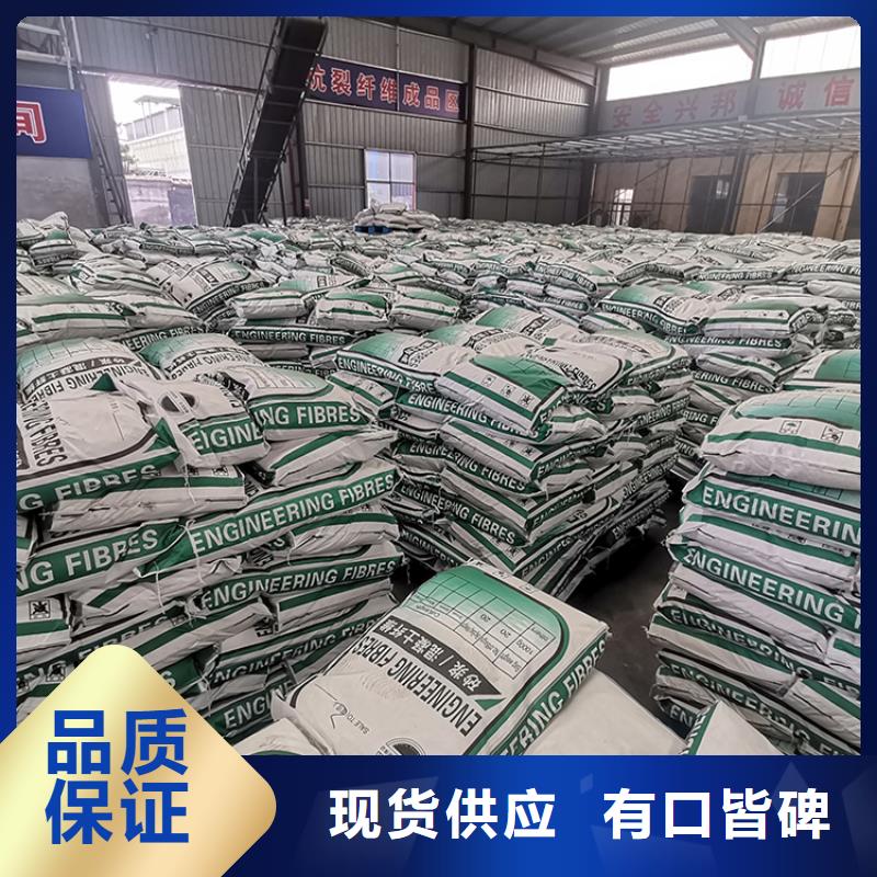 风电基础用螺旋形聚乙烯醇纤维批发零售厂家