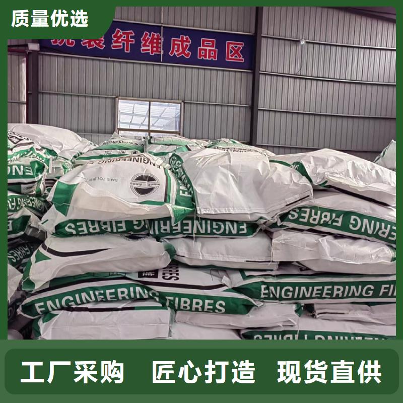 砂浆混凝土纤维厂家供应价格