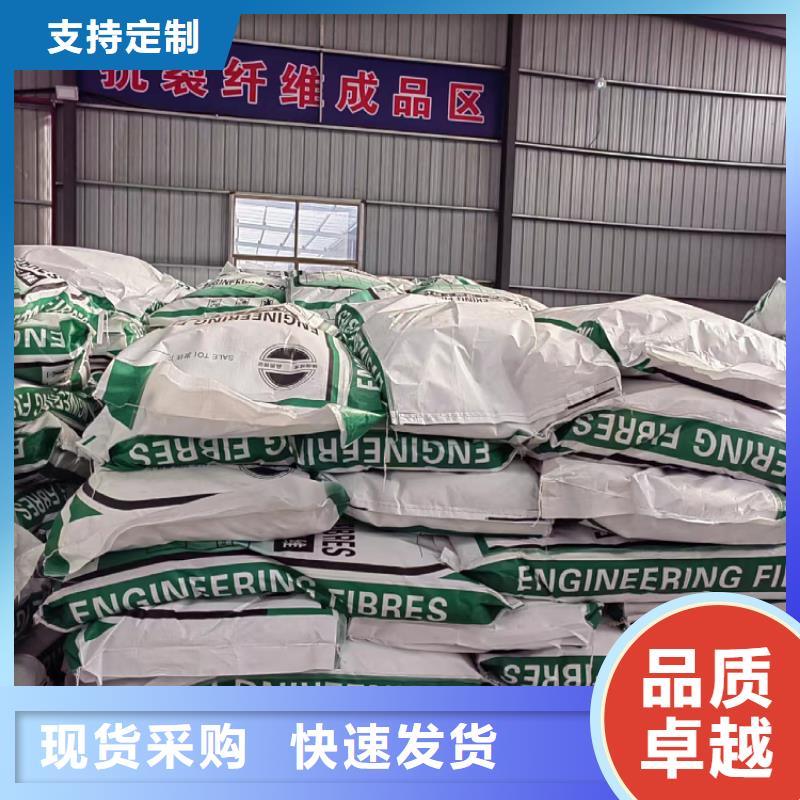 抗裂纤维螺旋形聚乙烯醇纤维设计