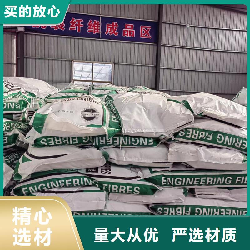 风电基础用螺旋形聚乙烯醇纤维批发价公司