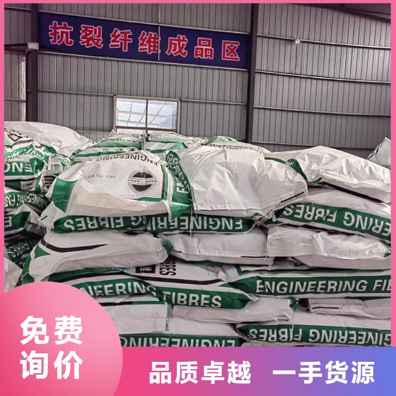 聚丙烯抗裂纤维售后完善价格