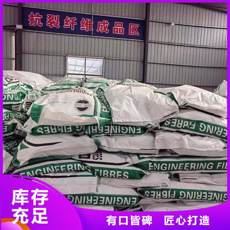 螺旋形聚乙烯醇纤维材料性价比高