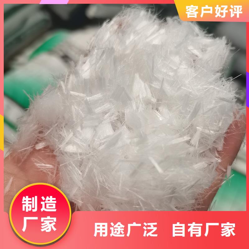 螺旋形聚乙烯醇纤维 风机基础现货促销