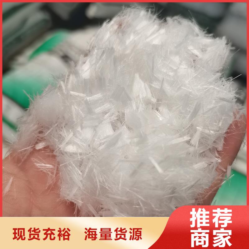 风电基础螺旋形聚乙烯醇纤维靠谱厂家厂家