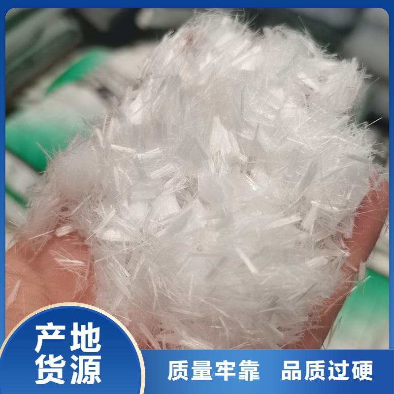 聚丙烯纤维厂家放心购买厂家