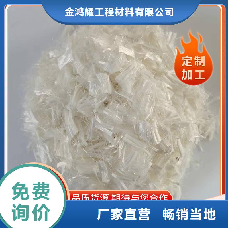 聚丙烯醇纤维（PVA）哪家好澄迈县良心厂家