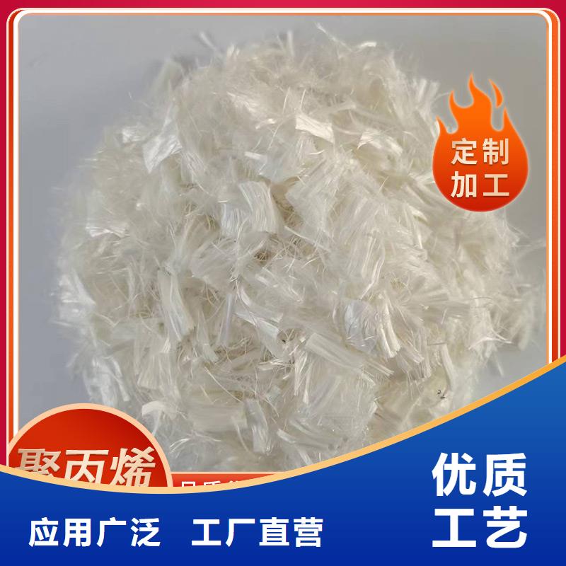 东方市聚丙烯网状纤维现货报价批发代理