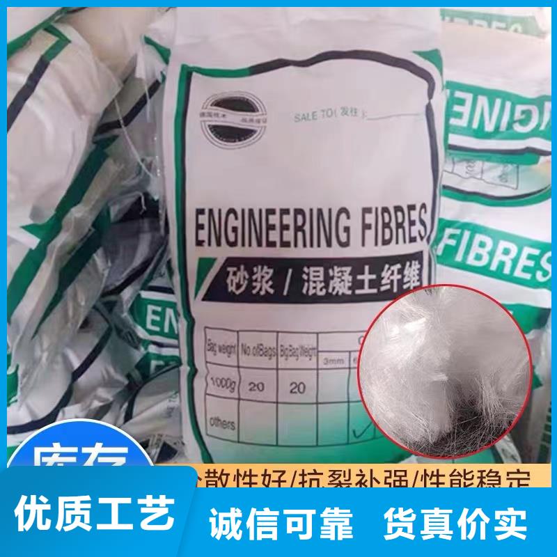 聚丙烯纤维厂家批发价格价格