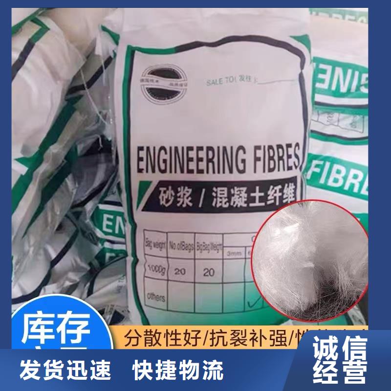 gk-7螺旋形聚乙烯醇纤维定制价格批发代理