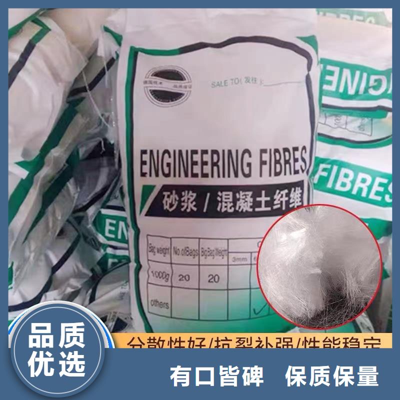 混凝土纤维厂家免费咨询价格