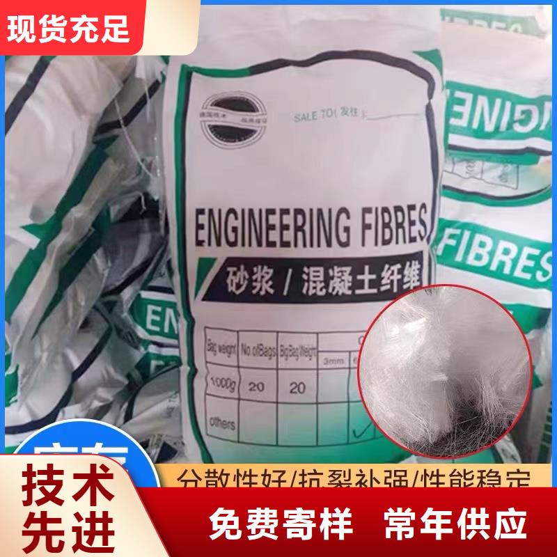 JK-7型螺旋乙烯醇抗裂纤维施工团队价格
