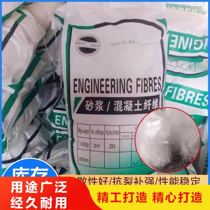 JK-7型螺旋乙烯醇抗裂纤维厂家直供价格